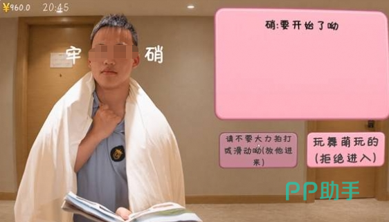 道具型支线触发条件说明