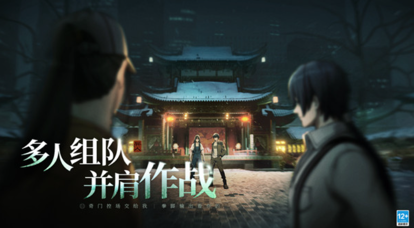 异人之下手游好玩吗？玩法特色与新手入坑介绍
