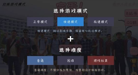 研学篇数值成就与事件成就对照图