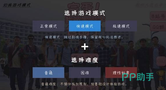 研学篇数值成就与事件成就对照图