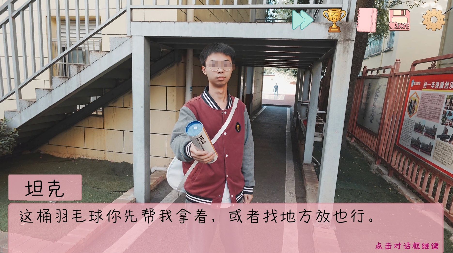 白子剧情截图
