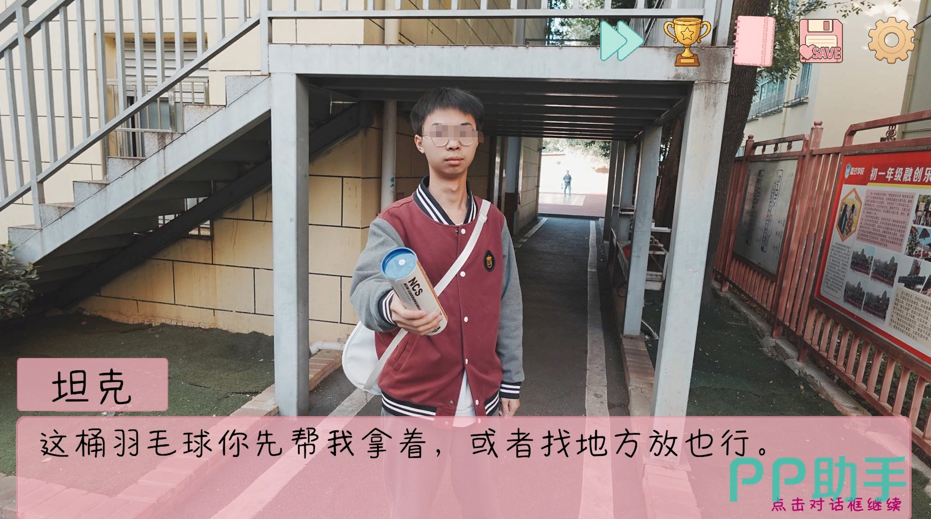 白子剧情截图