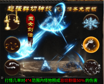 寒刃2手游主线任务与特权激活界面