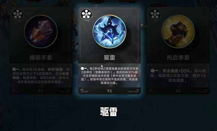 王者万象棋妲己流派选秀阶段姜子牙与大明星卡牌搭配示意
