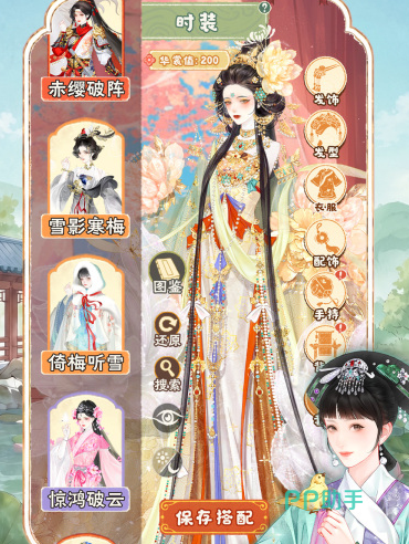 甄嬛传手游庭院种植与御膳房系统界面