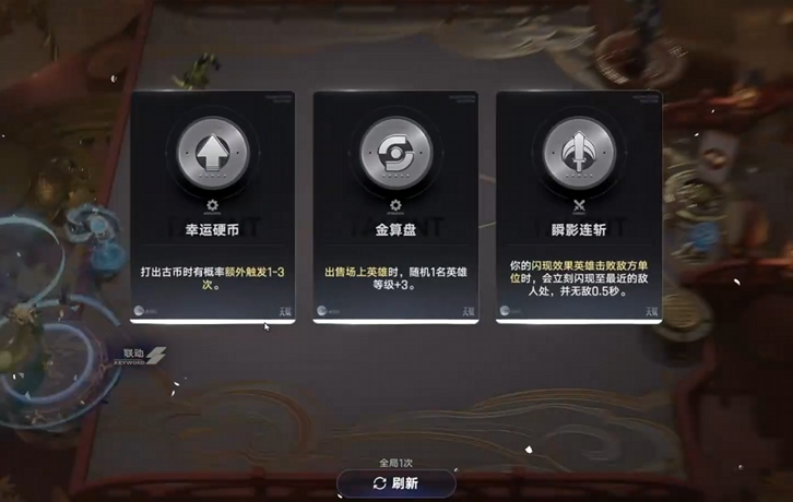 王者万象棋妲己算盘流玩法详解与实战技巧