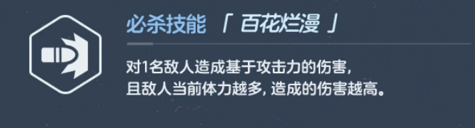 名草实战站位与技能释放示意