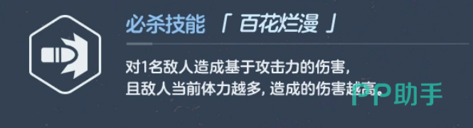 名草实战站位与技能释放示意