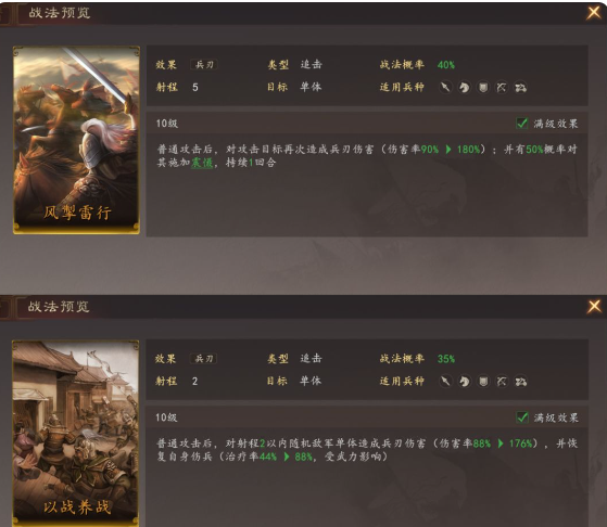 张辽实战多场景对比表现分析图表