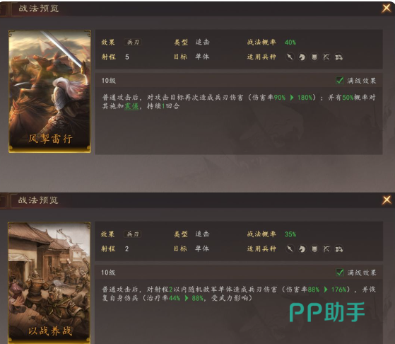 张辽实战多场景对比表现分析图表
