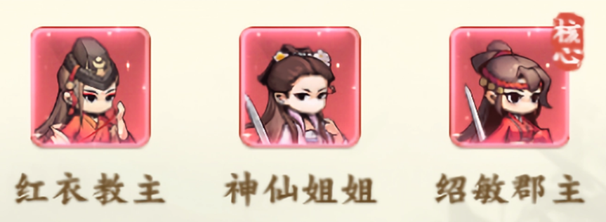 暴击暴伤流阵容示意图