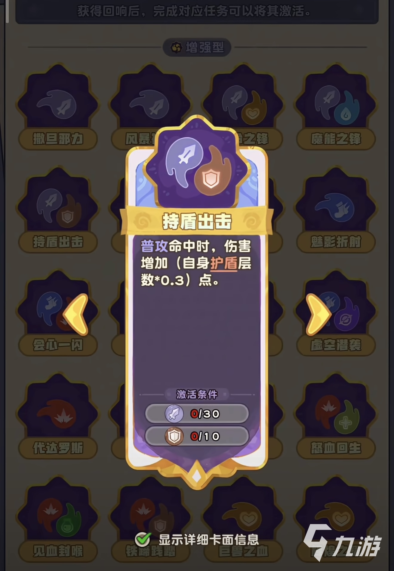 小冰冰斗蛐蛐回响功能详解与实用技巧分享