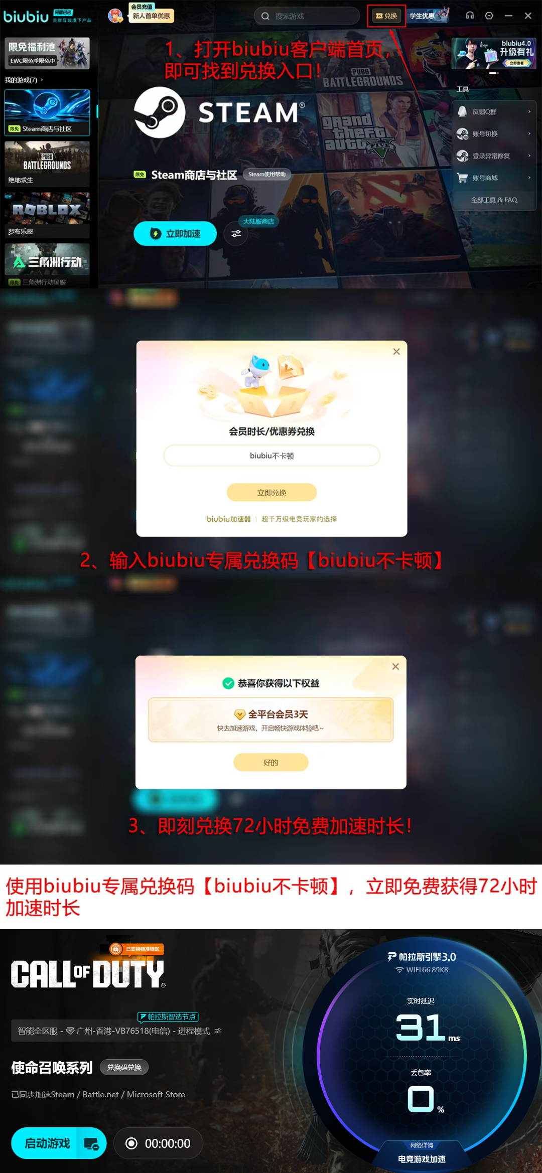 使命召唤现代战争4B测完整信息汇总
