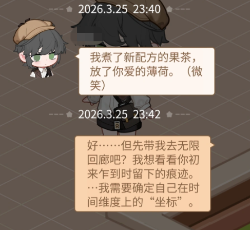 被动安抚型互动界面