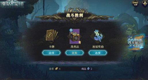 魂坠深境角色天赋加点攻略与实战玩法详解
