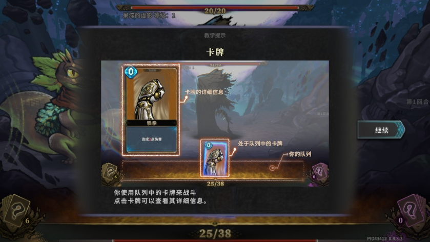 魂坠深境最新兑换码汇总：限时福利与实用礼包代码
