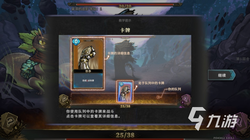 魂坠深境最新兑换码汇总:限时福利与实用礼包代码
