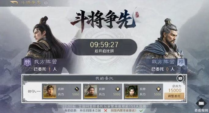 剑阁争锋阶段攻防路线与据点分布图