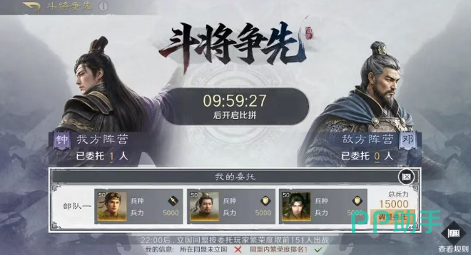 剑阁争锋阶段攻防路线与据点分布图