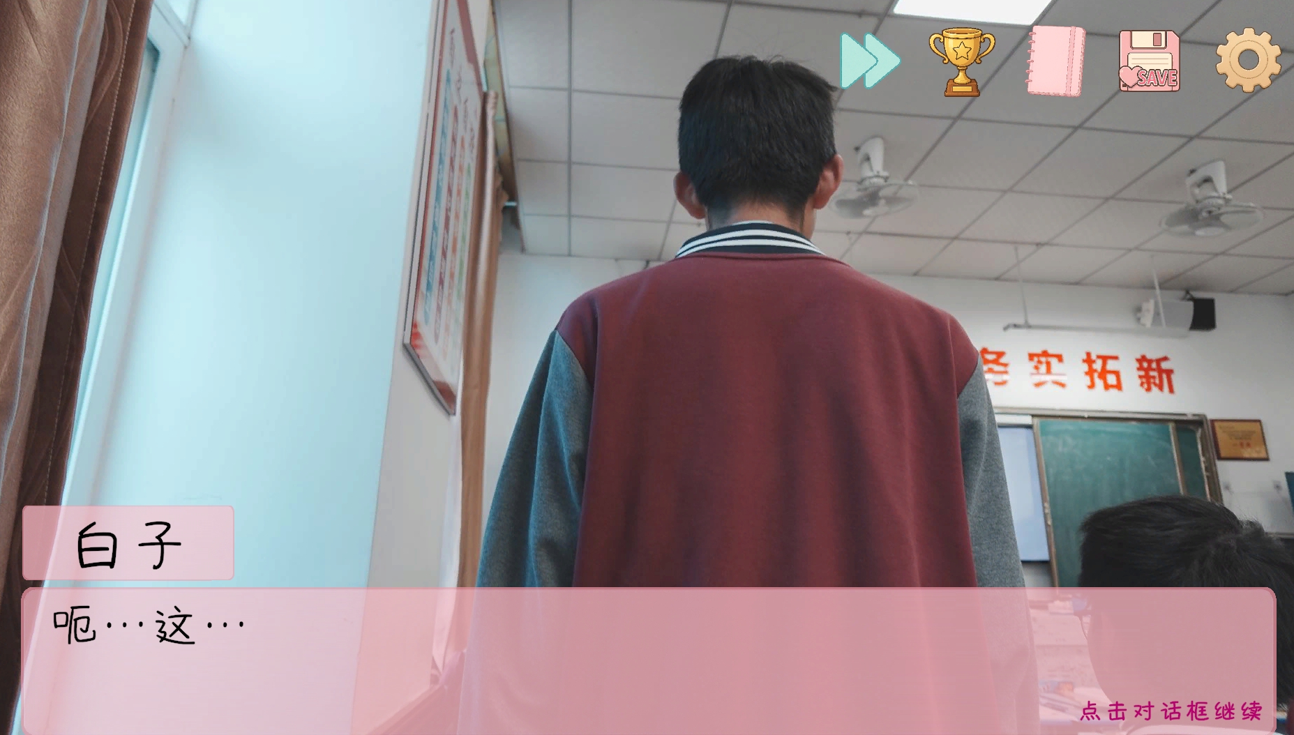 完蛋我被男同学包围了游戏封面图