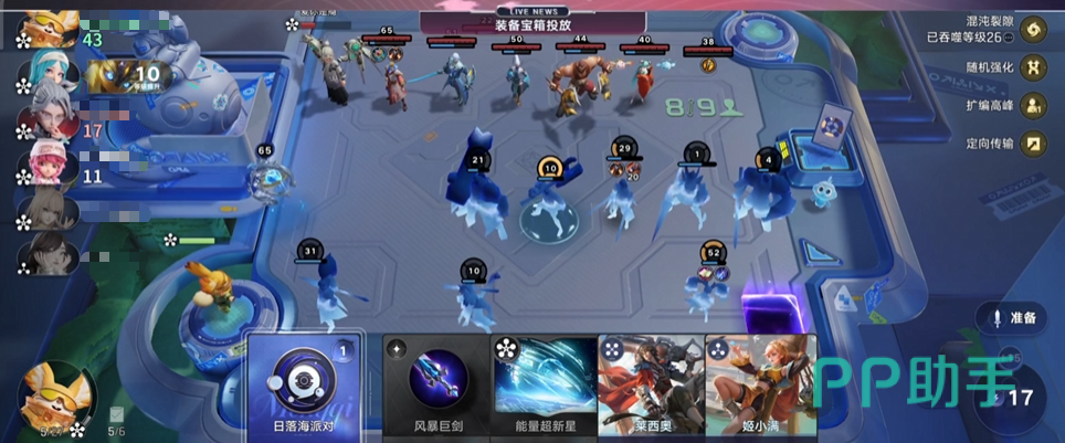 王者万象棋韩信流派整备与交锋联动示意图