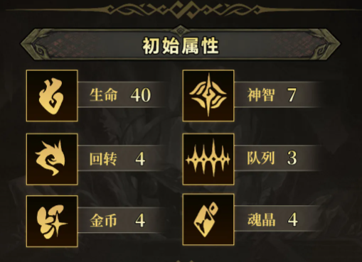 魂坠深境游侠战斗场景截图