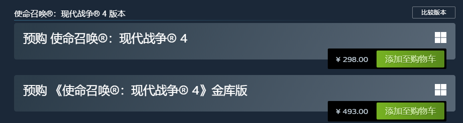 使命召唤23双线叙事结构示意图