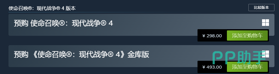 使命召唤23双线叙事结构示意图
