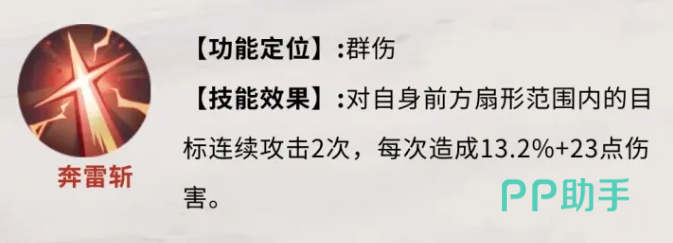 萧族三千雷动技能特效展示