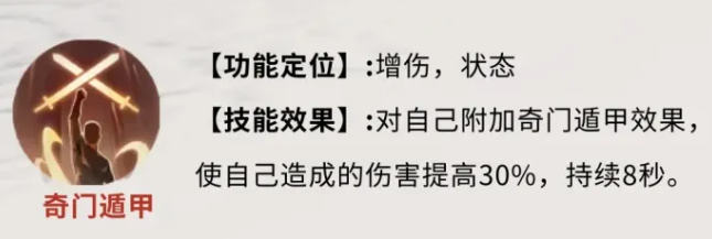 莲华千刃12连击特效示意