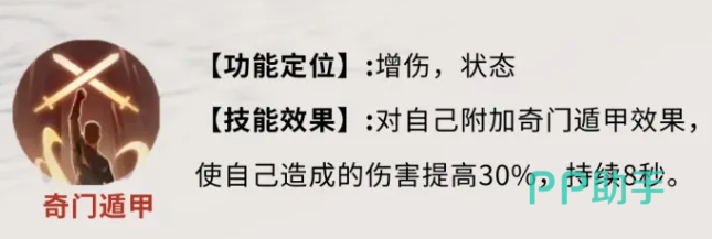 莲华千刃12连击特效示意