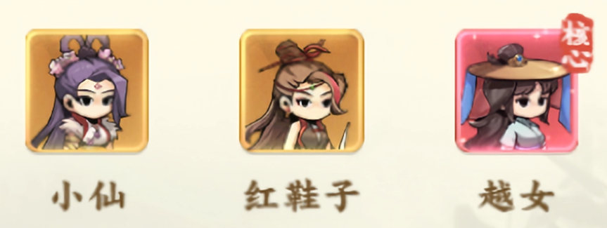 防御反击流阵容示意图