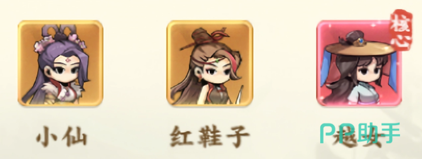 防御反击流阵容示意图