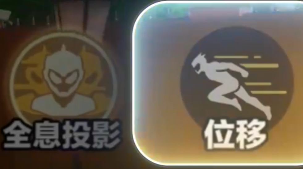 蛋仔派对激战先锋全息投影技能效果展示