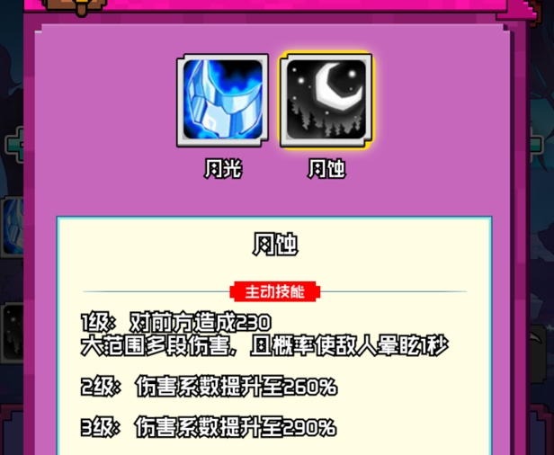 冷月实战群控场景截图