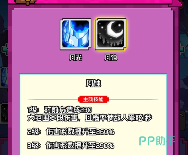 冷月实战群控场景截图