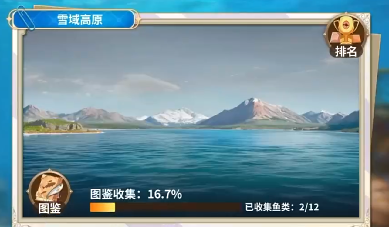 王者信条特色港口与贸易系统界面