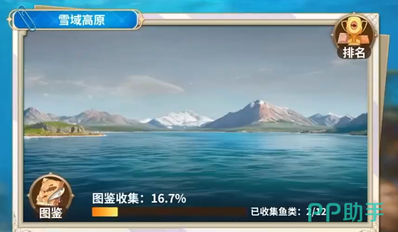 王者信条特色港口与贸易系统界面