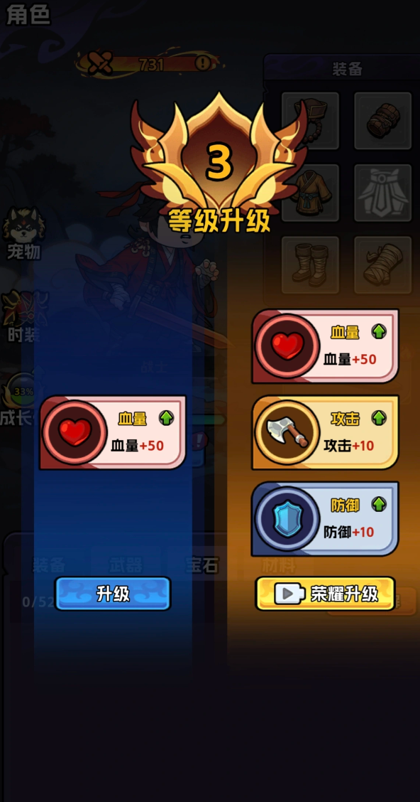小心有诡暴击爆发流配队示意图