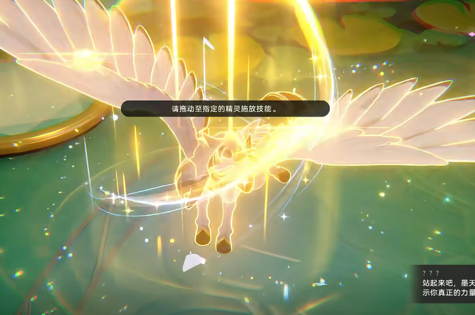 主角与精灵协同作战界面