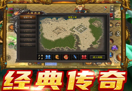魔狩战纪新增地图场景