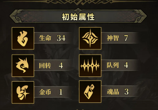 万花筒卡牌效果与伤害计算示意图