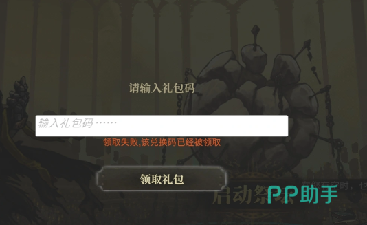 魂坠深境元气降临活动界面示意图