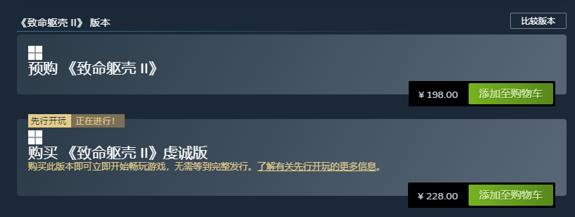 biubiu加速器帕拉斯引擎3.0技术说明图