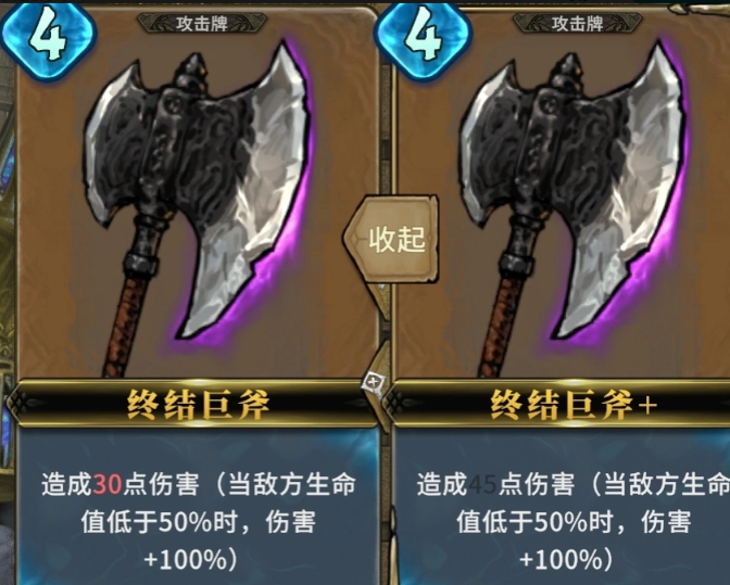 魂坠深境小骑士噩梦领域终局战斗机制解析图