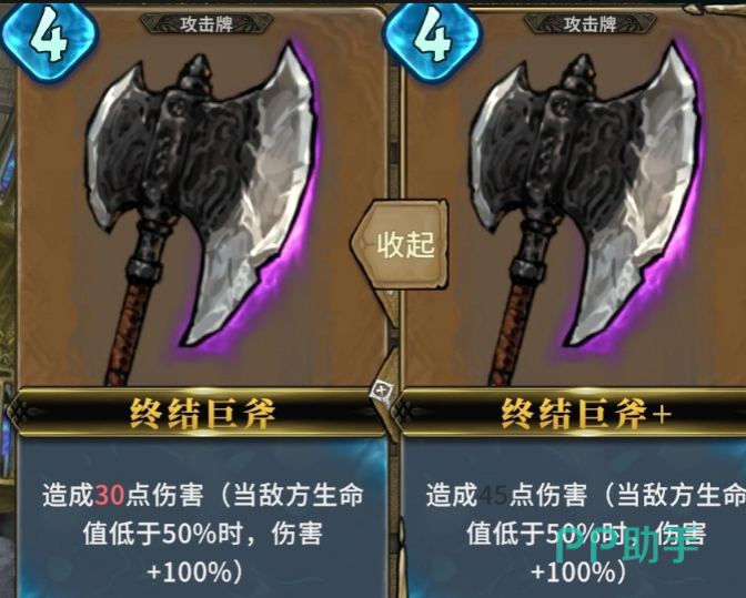 魂坠深境小骑士噩梦领域终局战斗机制解析图
