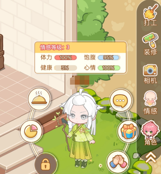 记忆沉淀型档案记录界面