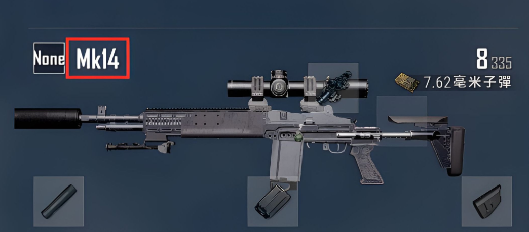 MK14 EBR武器参数界面