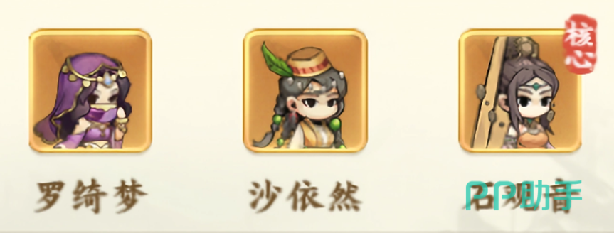 新手过渡阵容示意图