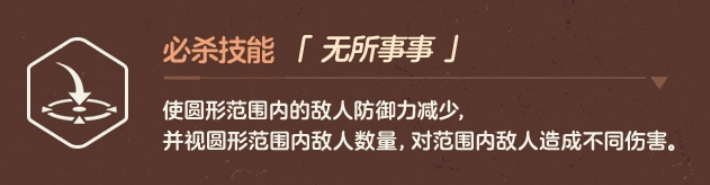 蔚蓝档案尼娅实战阵容搭配示意